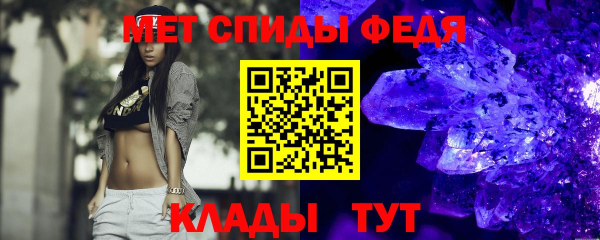 Ленинск-Кузнецкий  Amphetamine  Вход с VPN  Амфетамин 98%  Amphetamine 