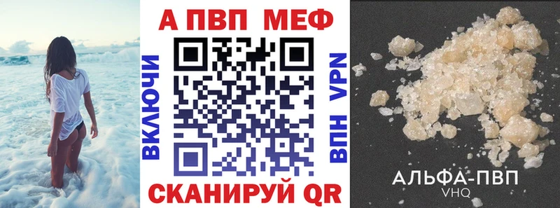Alpha-PVP мука  Ленинск-Кузнецкий 