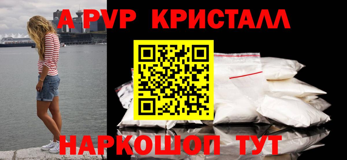А ПВП СК Ленинск-Кузнецкий