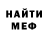 Метадон VHQ FREEZ MAN
