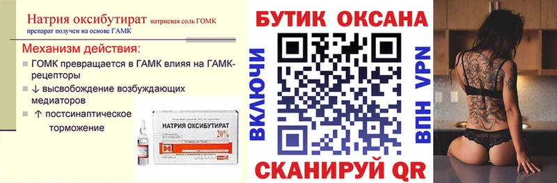 дарнет шоп  Ленинск-Кузнецкий  ОМГ ОМГ ССЫЛКА  БУТИРАТ 1.4BDO 