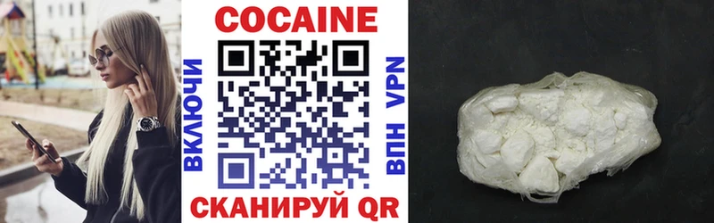 Cocaine VHQ Ленинск-Кузнецкий