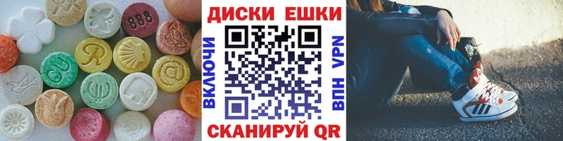 ЭКСТАЗИ Philipp Plein Ленинск-Кузнецкий