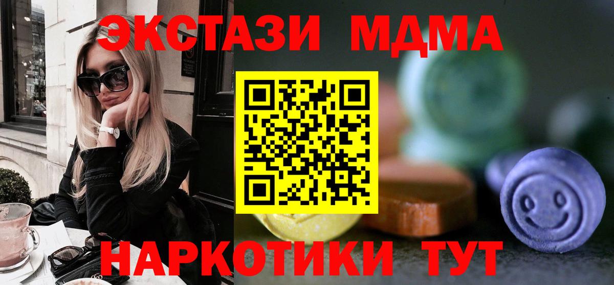 Ленинск-Кузнецкий  ЭКСТАЗИ  Экстази Philipp Plein  Вход с VPN  OMG ТОР  Экстази 99% 