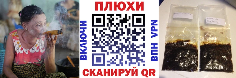 ГАШ хэш  мориарти телеграм  Ленинск-Кузнецкий  закладки 