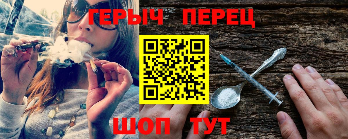 ГЕРОИН афганец Ленинск-Кузнецкий