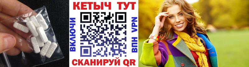 Кетамин ketamine Ленинск-Кузнецкий