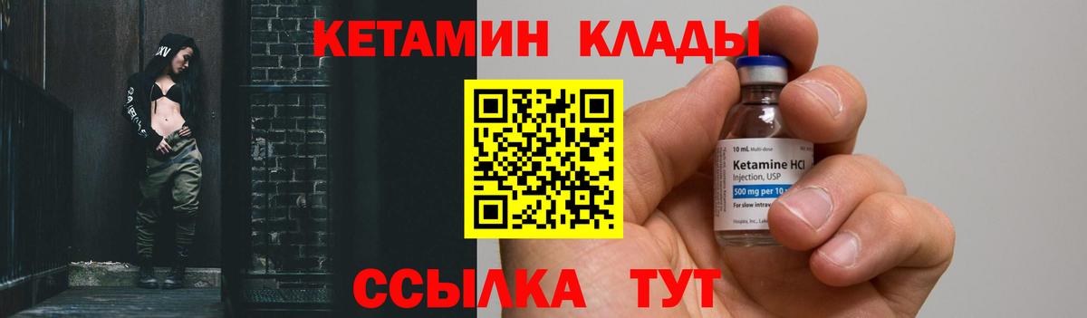 Наркошоп  МЕФ   Гашиш  Ленинск-Кузнецкий  APVP СК   ГАШ  Вход с VPN  Кокаин  Каннабис 