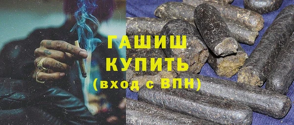 MDMA Аркадак