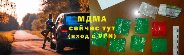героин Арсеньев