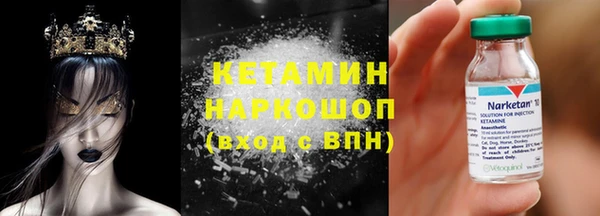 ALPHA PVP Алексин