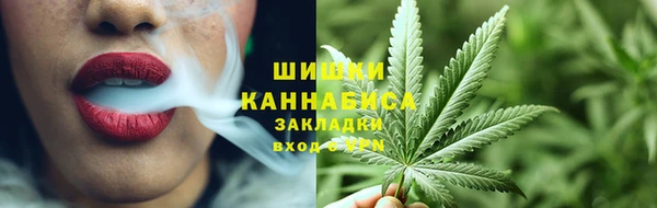 мефедрон Армянск