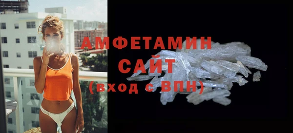 мефедрон Армянск
