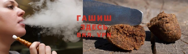 героин Арсеньев