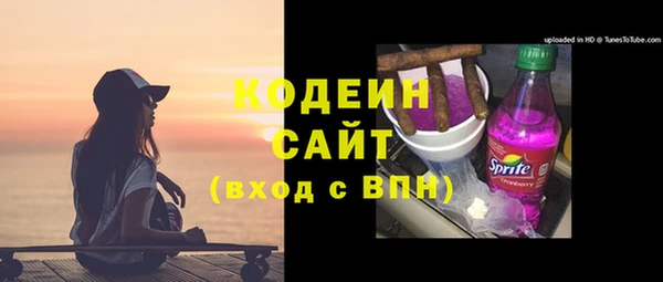 мефедрон Армянск