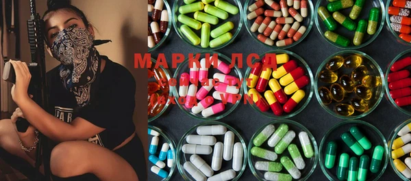 MDMA Аркадак