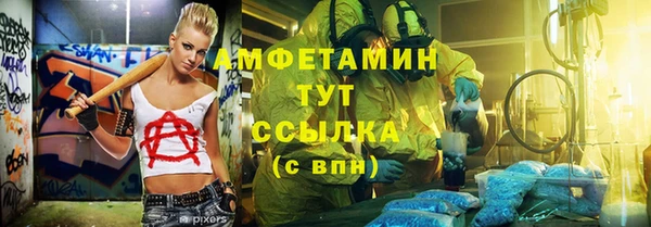ALPHA PVP Алексин