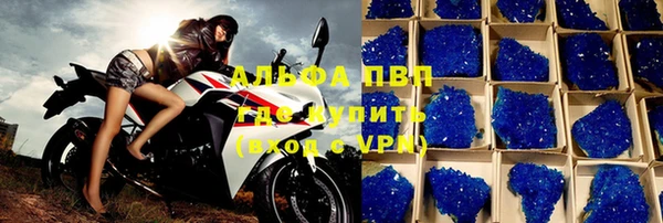 ALPHA PVP Алексин