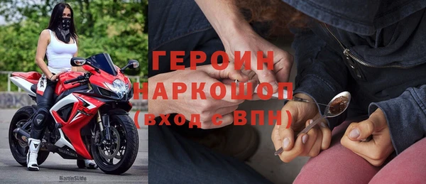 героин Арсеньев