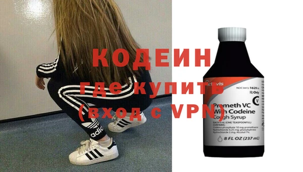 мефедрон Армянск