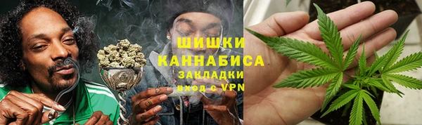 мефедрон Армянск
