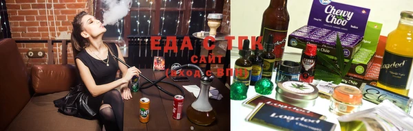 дистиллят марихуана Алзамай