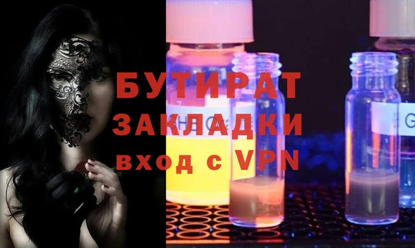 MDMA Аркадак