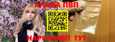амфетамин Ипатово