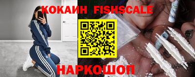 амфетамин Ипатово