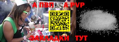 амфетамин Ипатово