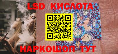 каннабис Изобильный
