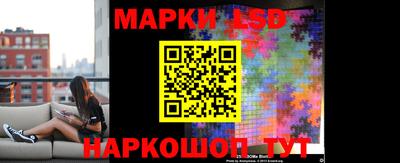 амфетамин Ипатово