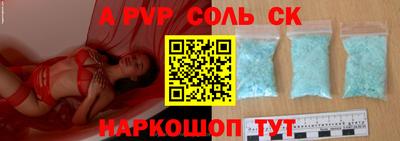 амфетамин Ипатово