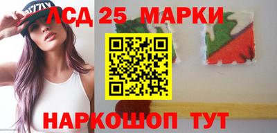 амфетамин Ипатово