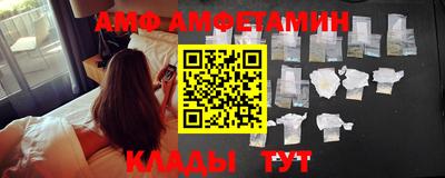 амфетамин Ипатово