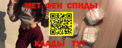 амфетамин Ипатово
