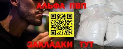 амфетамин Ипатово