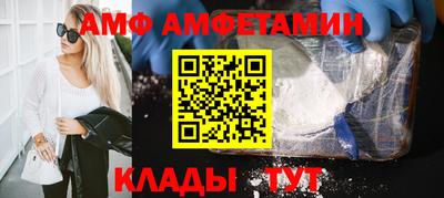 амфетамин Ипатово