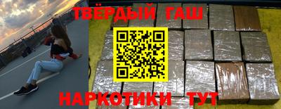 амфетамин Ипатово