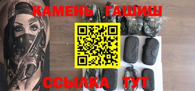 амфетамин Ипатово