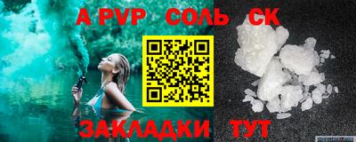амфетамин Ипатово