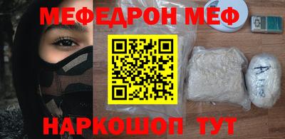 амфетамин Ипатово