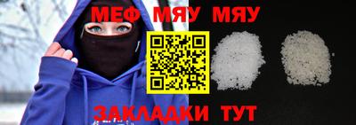 амфетамин Ипатово