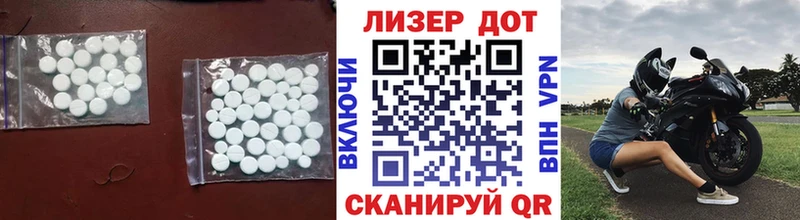 наркота  маркетплейс наркотические препараты  Лсд 25 экстази ecstasy  Ленинск-Кузнецкий 