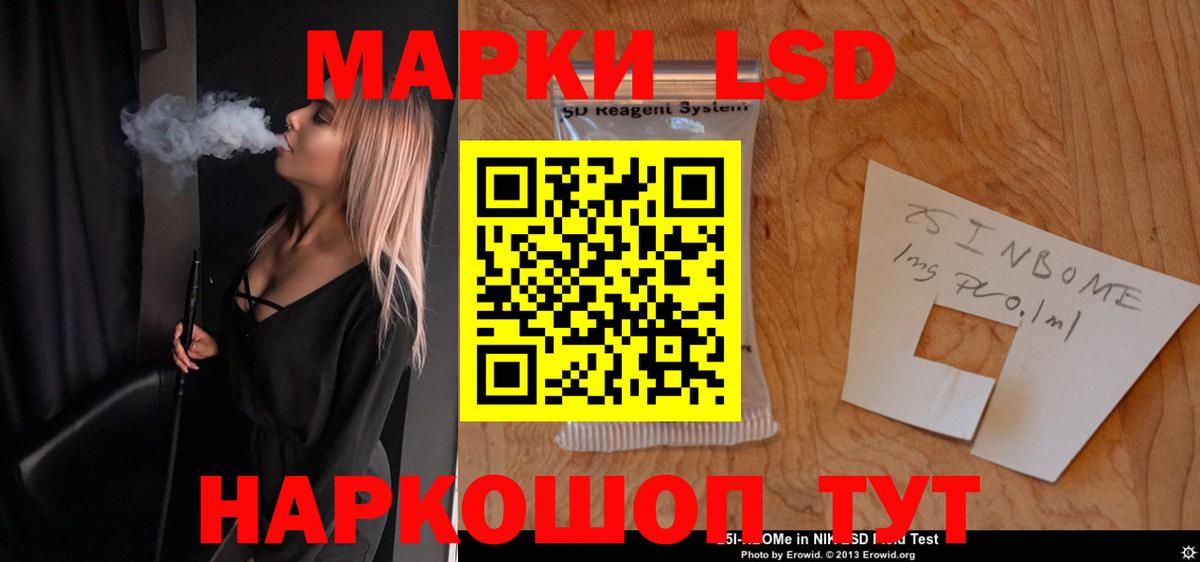 мега зеркало  Лсд 25 экстази ecstasy  Вход с VPN  Ленинск-Кузнецкий  Лсд 25 экстази 