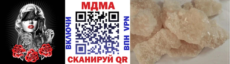 МДМА кристаллы  даркнет сайт  Ленинск-Кузнецкий 