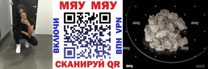 МЕФ мука Ленинск-Кузнецкий