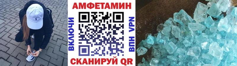 Метамфетамин винт  ссылка на мегу сайт  Ленинск-Кузнецкий 