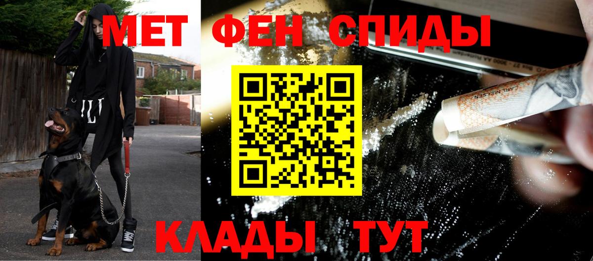 Метамфетамин Декстрометамфетамин 99.9% Ленинск-Кузнецкий