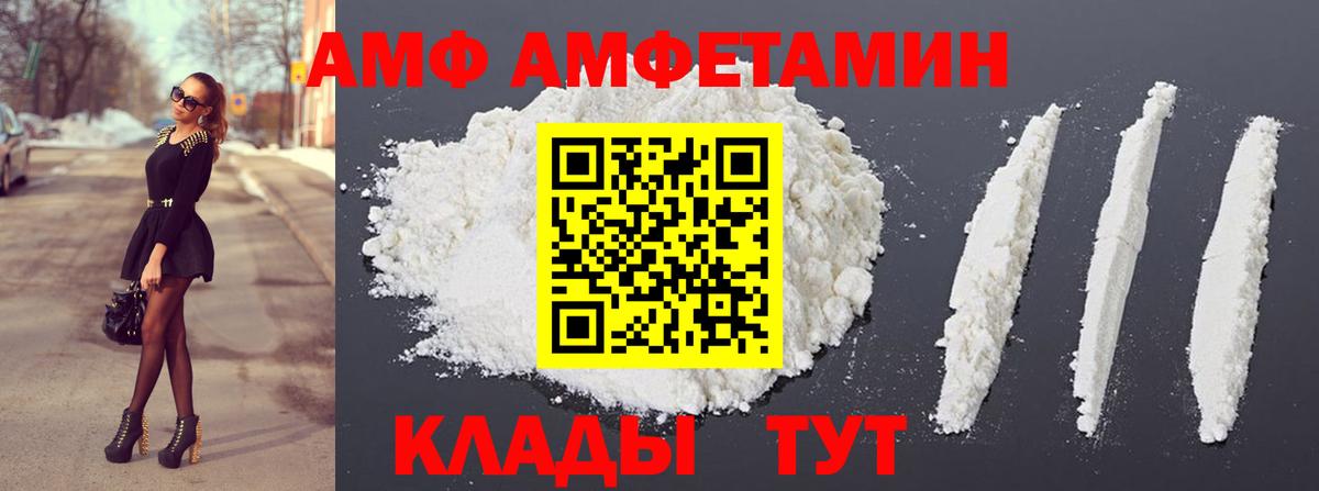 Ленинск-Кузнецкий  МЕТАМФЕТАМИН пудра  МЕТАМФЕТАМИН пудра  Вход с VPN 